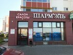 Zelenodol'skiy Molochnopererabatyvayushhiy Kombinat (prospekt Fomenko, 72), dairy products shop