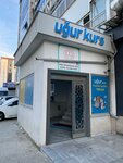 Basaksehir Ugur Course (İstanbul, Başakşehir, Hürriyet Blv., 76) ، مركز تعليمي