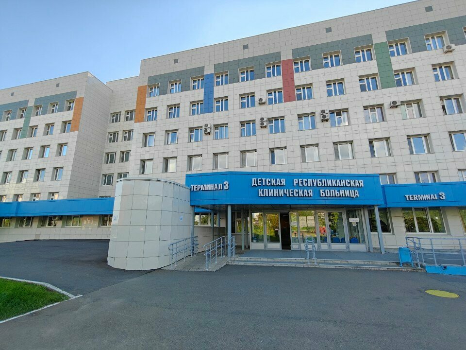Departamento del hospital Department of Oral and Maxillofacial Surgery, , foto