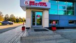 Bristol (18th Complex, 15) ، المشروبات الكحولية