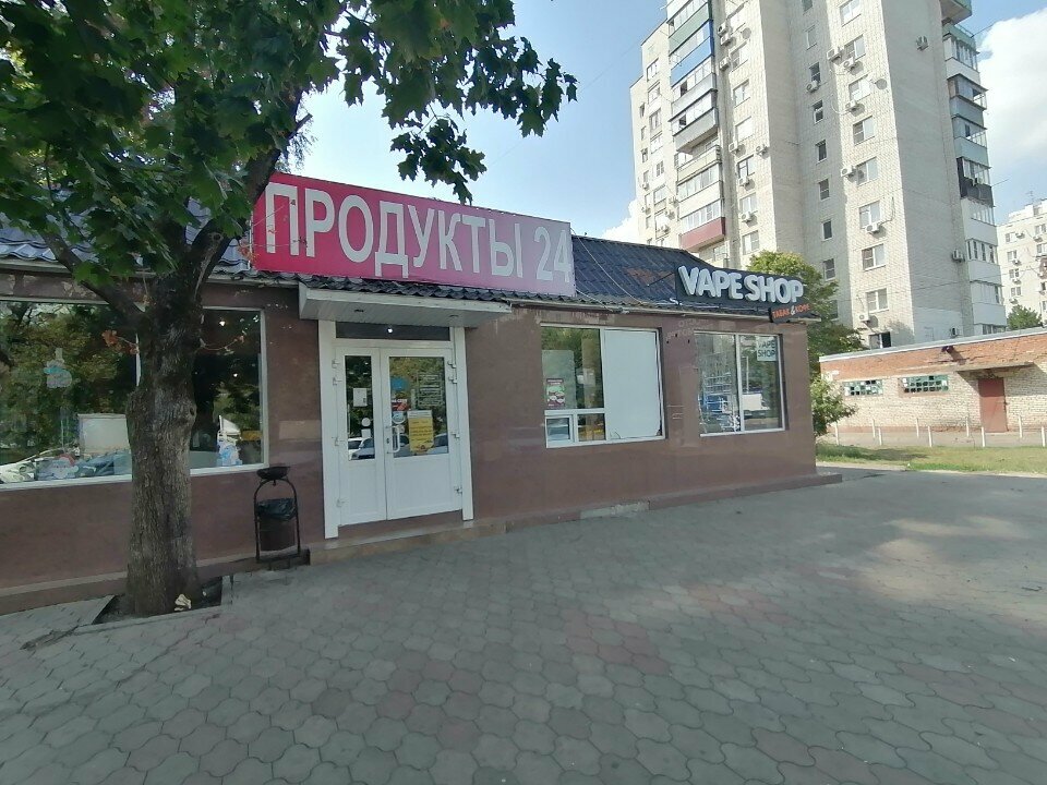 ATM Bank Uralsib, Krasnodar, photo