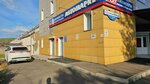 Liqui Moly (Kalinina Street, 84Д), auto parts and auto goods store