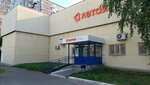 Letai (Rikhard Zorge Street, 80), salón de comunicación