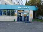 Копиркин (Orenburgskii Tract Street, 138кВ), vending machines