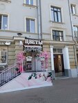 Colorflowers (Mashi Poryvayevoy Street, 38), flower shop