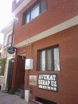 Ozukoc Engineering Ayvacik Ground Survey and Geology Services (Istanbul, Gaziosmanpasa, Merkez Neighborhood, Ali Galip Bey Avenue, 10-12D) ، الجيولوجيا والجيوفيزياء