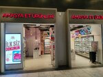 Amasya Et Ürünleri (İstanbul, Bakirkoy District, Osmaniye Mah., Çobançeşme Koşuyolu Blv., 3) ، متجر جزارة، ديلي
