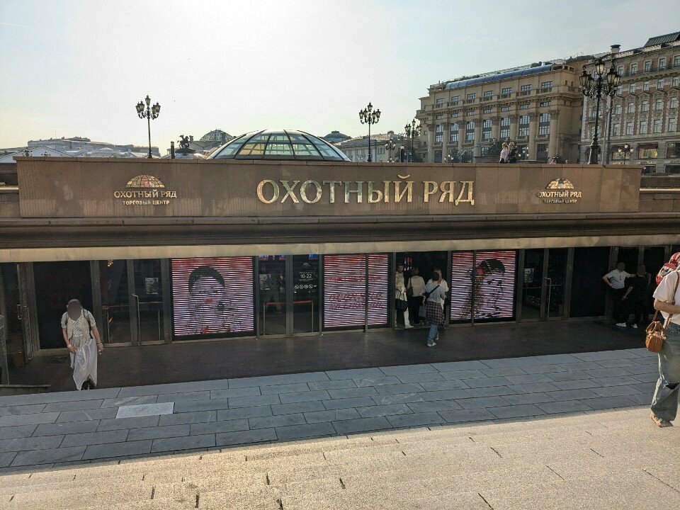 Perfume and cosmetics shop Gamma D’oro, Moscow, photo