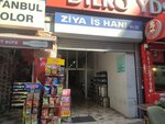 Önder Yapı Doğalgaz (İstanbul, Bakirkoy District, Cevizlik Mah., Hüsreviye Sok., 26) ، خدمات إمدادات الغاز