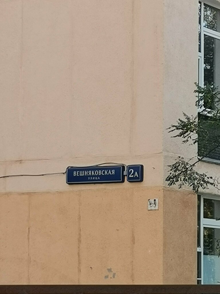 Cables and wires Limited Liability Company Mtk Optoland, Moscow, photo