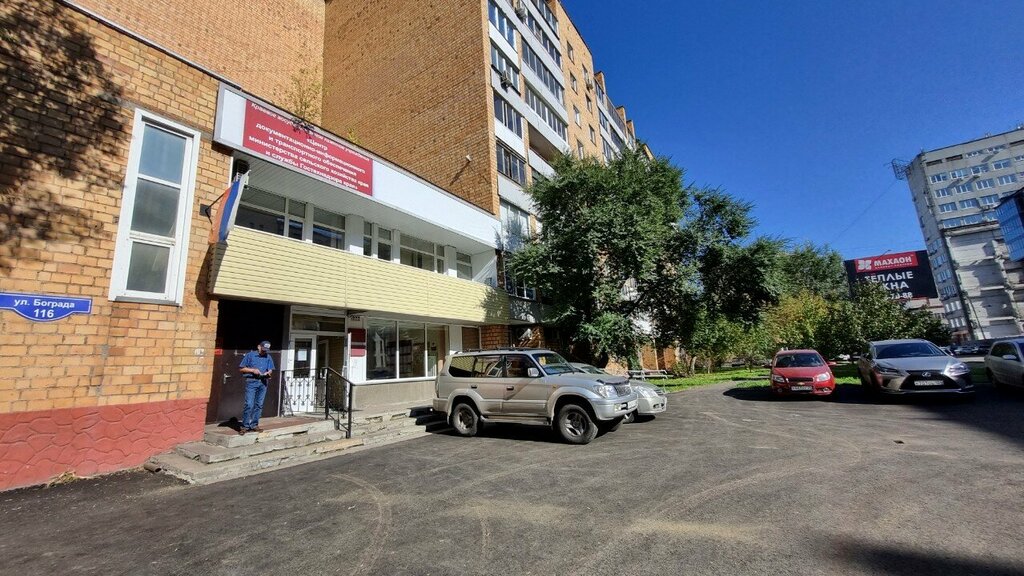 Justice of the peace Судебный участок № 48 в Железнодорожном районе г. Красноярска, Krasnoyarsk, photo