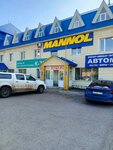 Агротехмаркет (Tsentralnaya Street, 23), maquinaria y equipo agrícola