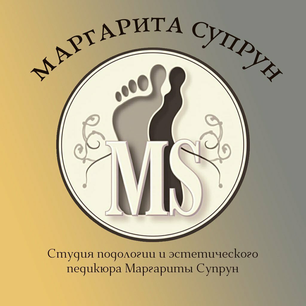 Podology Студия подологии и эстетического педикюра Маргариты Супрун, Krasnodar, photo