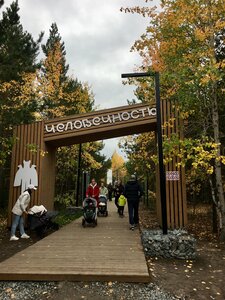 Смотровая площадка (Khanty-Mansi Autonomous Area, Surgutskiy rayon, gorodskoye poseleniye Barsovo) ، مكتب مراقبة