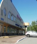 Заточка коньков (Lenina Street, 125), repair of sports equipment