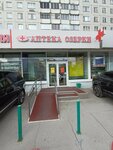 Озерки Дрогери (Krasnoyarskaya Street, 32), farmacia