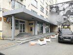 Кембриджский центр УрФУ (Kuybysheva Street, 48А/71А), foreign language courses