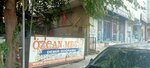 Ozcan Metal Ironwork (İstanbul, Bağcılar, Tavukçu Köprü Cad., 42B) ، معادن حديدية
