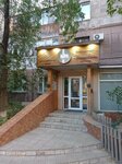 RuPa (Nurken Äbdirov avenue, 34/4), phytoproducts, dietary supplements