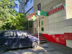 Kardio (Shelkovichnaya ulitsa, 184А), pharmacy