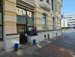 Почтомат (Spiridonovka Street, 27/24), parcel automat