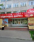 Alyonka (Lenina Street, 18), grocery