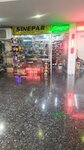 Sinepar Elektronik (İzmir, Konak, Gazi Osman Paşa Blv., 38) ، الأجهزة الإلكترونية ومكوناتها