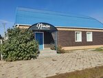 Video service Pavlodar (Aldanskaıa kóshesi, 13), sistemas contra incendios