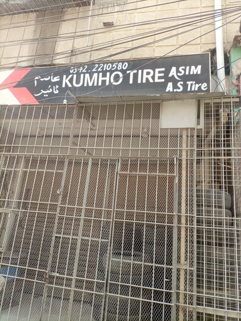 Tire service Asim tyre, Karachi, photo