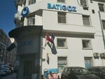 Batigoz (Izmir, Konak District, Ismet Kaptan Neighborhood, 1371st Street, 9A), corrección de la vista