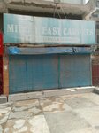 Middle East (Gulshan-e-Iqbal, Block 13A, Service Lane, A5), carpet shop