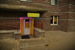 Пивко (Parashyutnaya Street, 52), beer shop