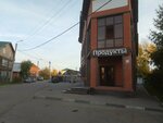 Платежный терминал (14-ya Sudoremontnaya ulitsa, 23) ، محطة دفع