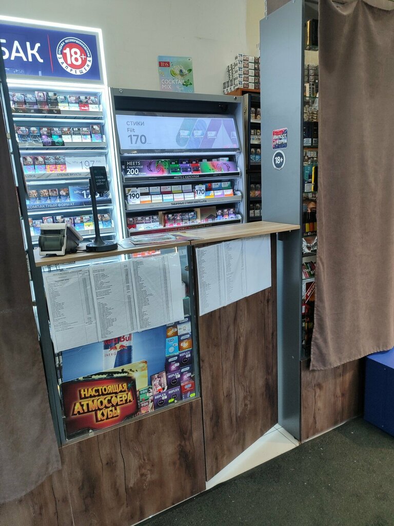 Tobacco and smoking accessories shop Табак, Tikhvin, photo