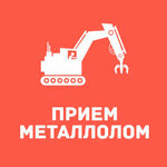 Scrap Metal (Ангарская улица, 10) ، شراء الخردة المعدنية