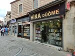 Hira Düğme (İstanbul, Fatih, Taya Hatun Mah., Tığcılar Sok., 16), sewing accessories