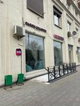 Wildberries (Leninsky Avenue, 16), point of delivery