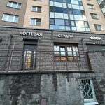 Nail studio № 1 (Kosmonavtov Avenue, 61к1) ، صالون العناية بالأظافر