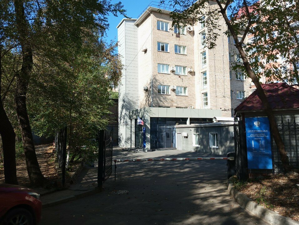 Oficina de impuestos Межрегиональная инспекция ФНС России по Дальневосточному федеральному округу, , foto