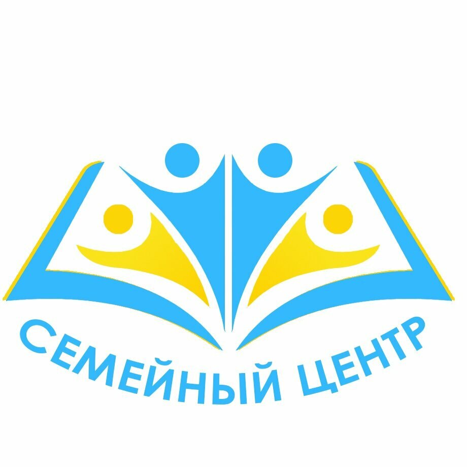 Семейный центр