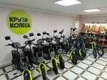 Kruti Kolesa (Lomonosova Street, 43), bicicletas en alquiler