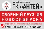 Антей (Bolshaya Street, 256Бк1) ، شركة التخطيط والتنفيذ