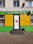 Yermolino (ulitsa Revolyutsii, 32), tienda de productos