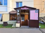Happy Girls (Pashi Savelyevoy Street, 54), beauty salon