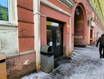 Саяны (Leninskiy Avenue, 17), supermercado