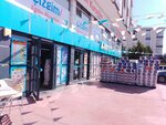 A101 (Ankara Province, Etimesgut District, Eryaman Mah., 317. Cad., 32B) ، سوبر ماركت