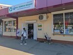 Точка обмена вещей (Lenina Street, 172/1) ، محلات ملابس مستعملة