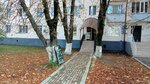 Массаж и физиопроцедуры (ulitsa A-K.B. Arsakhanova, 5), salón de masaje