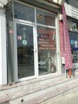 Terzi Halil (Bursa, Nilüfer, İhsaniye Mah., Cami Sok., 32B) ، محل خياطة