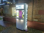 Aqua Kit (ulitsa Krupskoy, 13), water vending machine